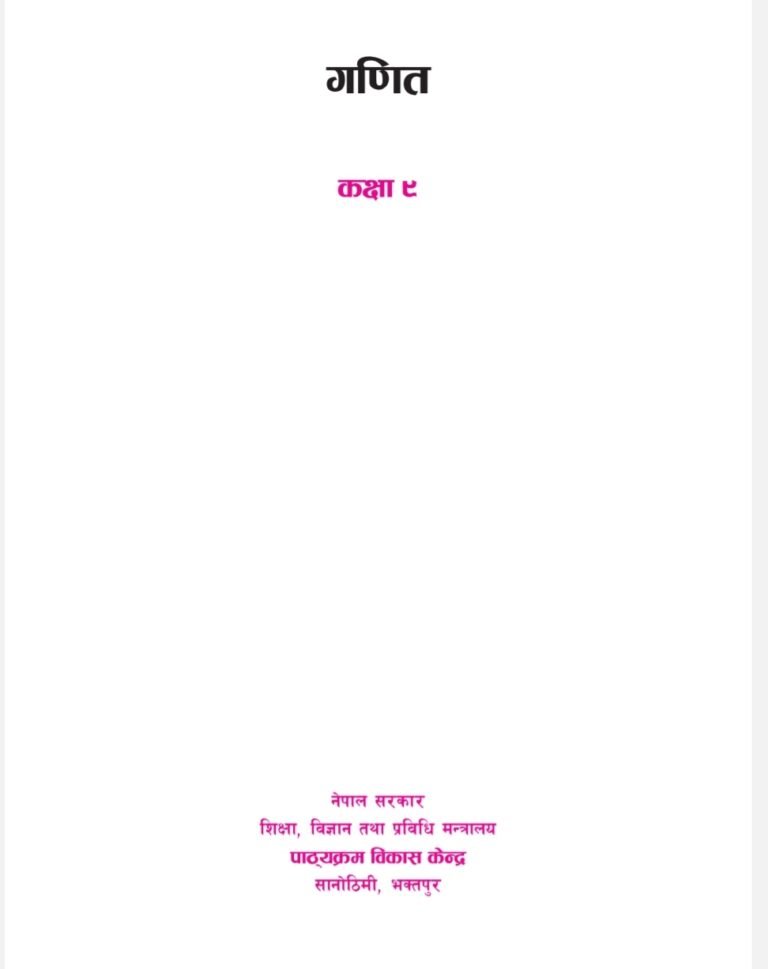 Class 9 Math book pdf Nepal 2080