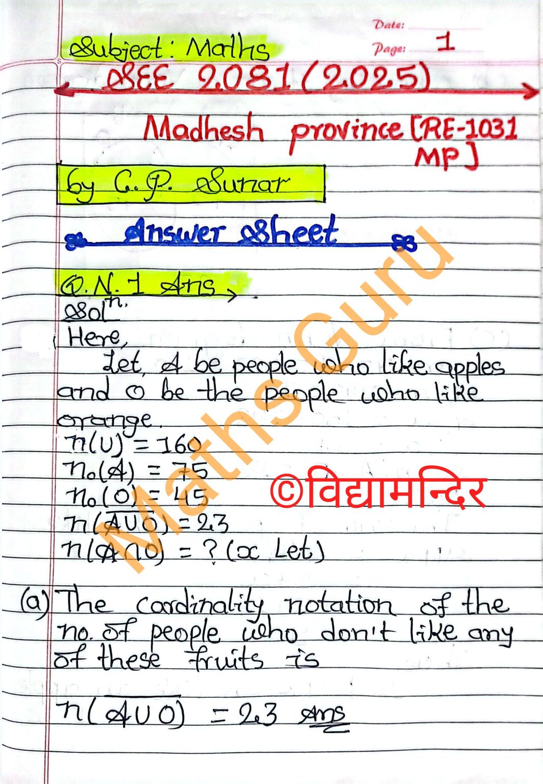 About Classroom visual data 2