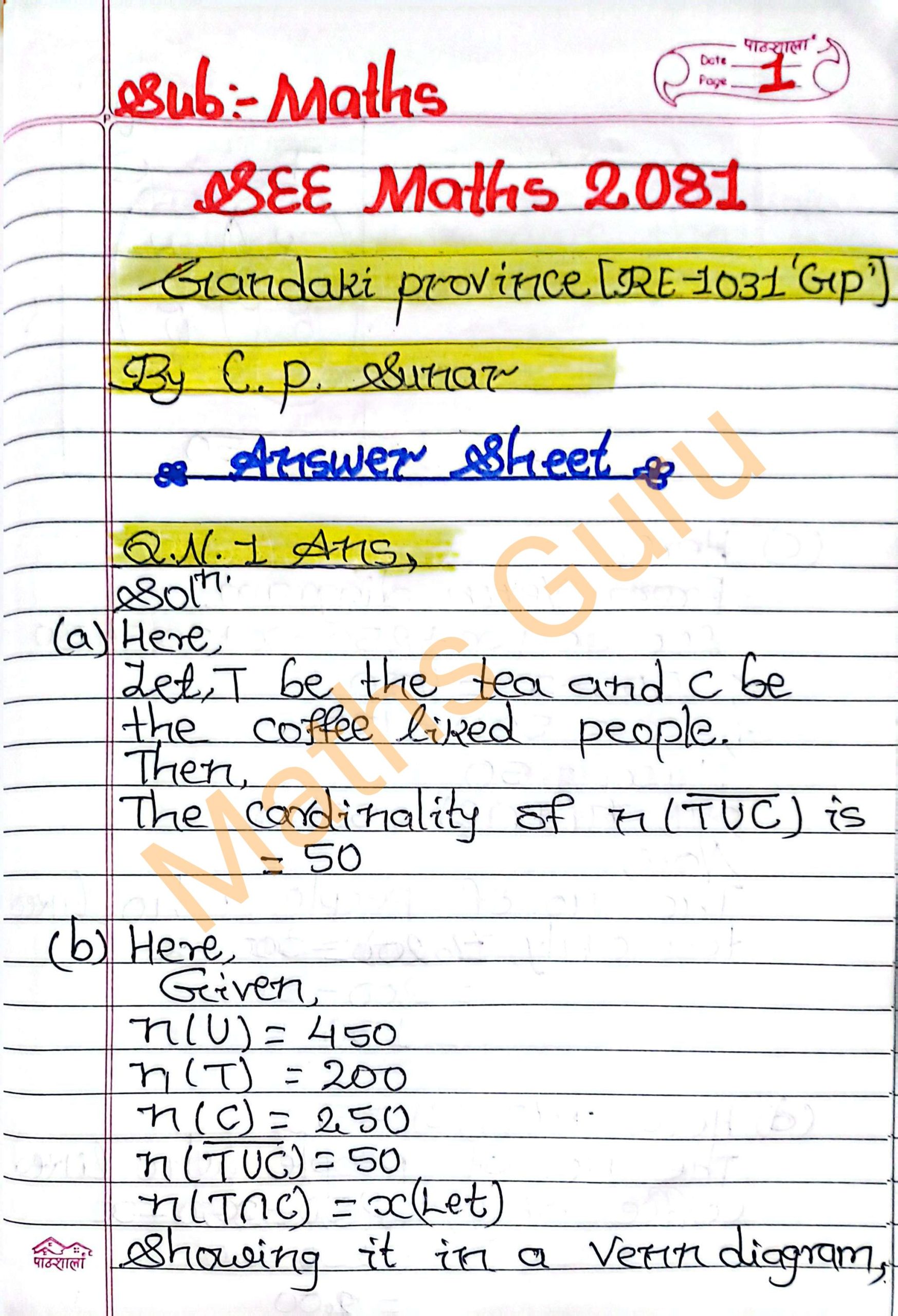 SEE Maths Gandaki Province 2081(2025)||Step-by-step Solutions