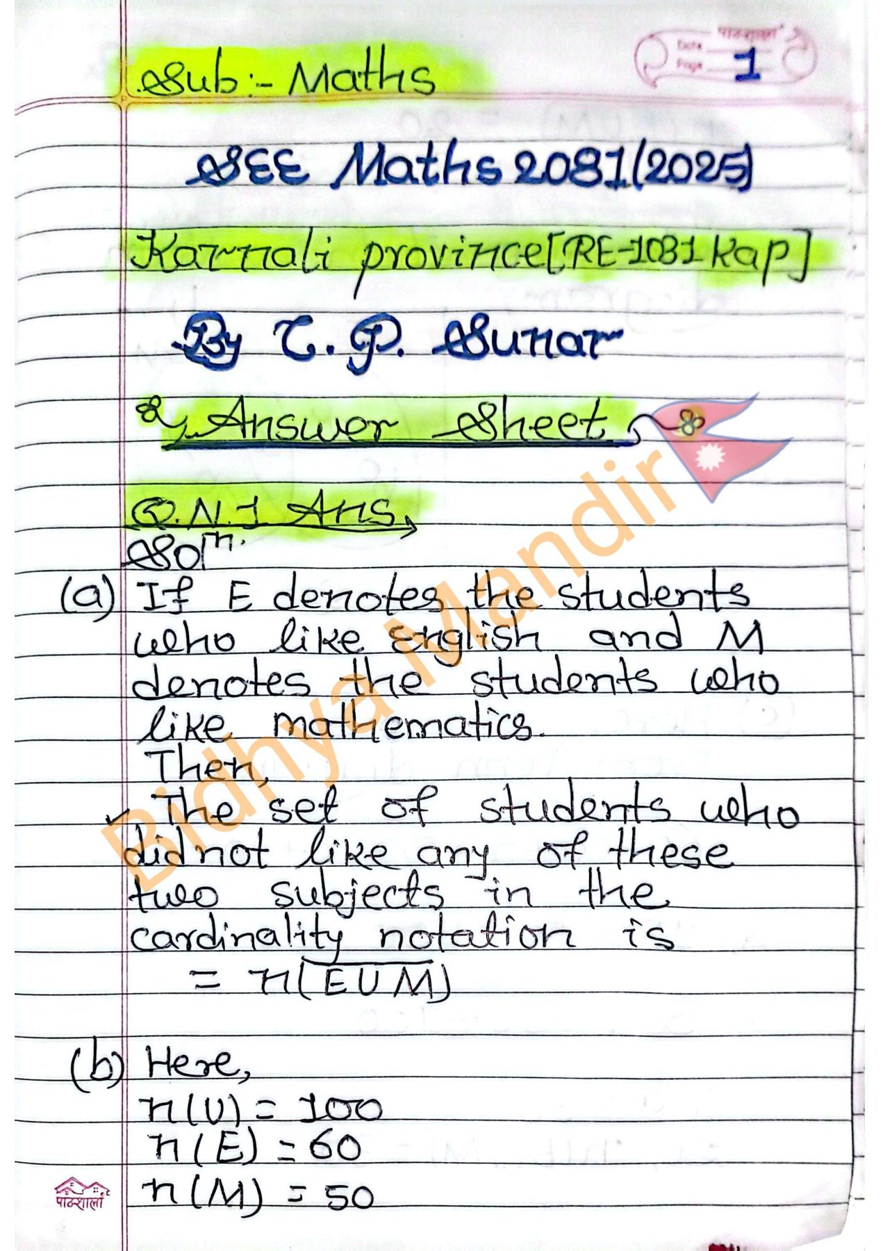 SEE Maths Karnali Province 2081(2025)||Step-by-step solutions